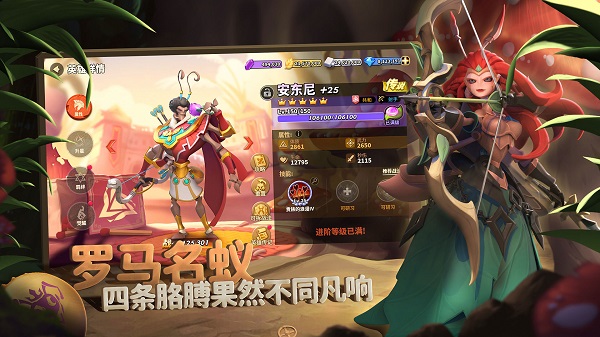 蚁族崛起之神树之战下载  v1.998.0图1