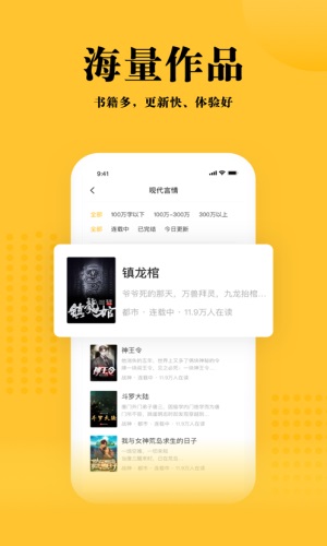 书路小说安卓版  v1.0.5图1