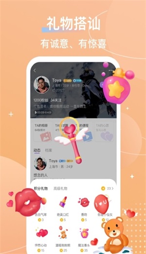 芥末盒子下载