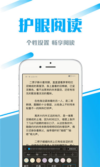 77小说网万界从神圣凯莎
