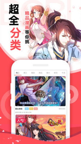 18c.mic禁慢天堂手机版