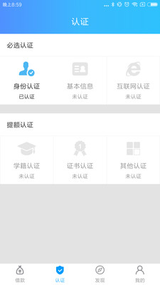 资金管家  v1.2.5图1