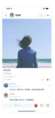 甜语聊天最新版本下载官网
