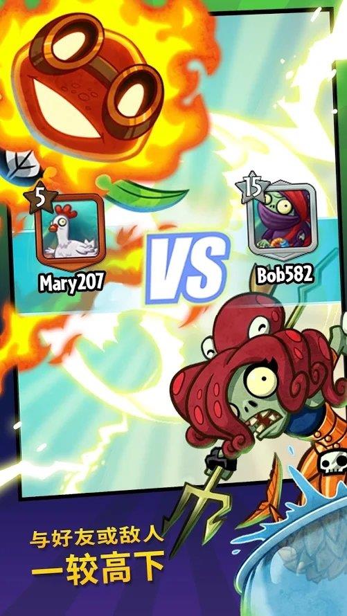 PvZ