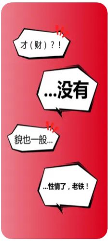 二哥说书安卓版  v2.0图1