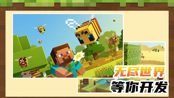 小小沙盒世界  v1.0.0图2