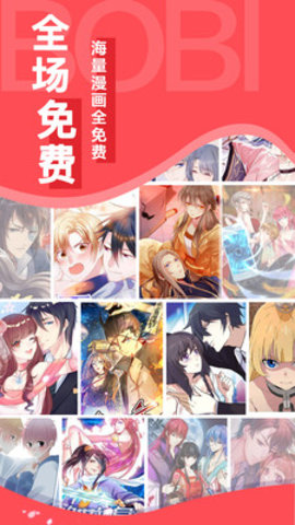 18c.mic禁慢天堂手机版  v1.0.8图2