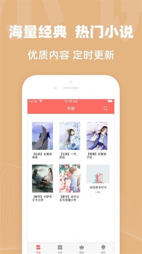 六情小说网最新版在线阅读免费
