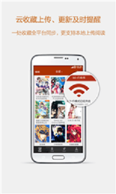 esjzone轻小说安卓版  v1.0图1