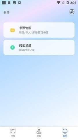 31看书网最新版  v1.0图1