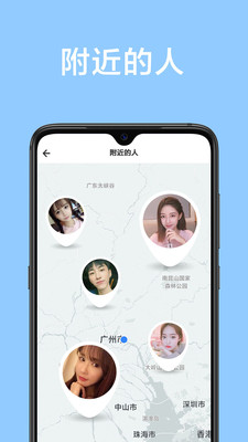 甜颜app交友手机版官网下载安装  v1.0.0图1