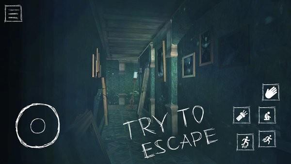 Escape  v2.5图3