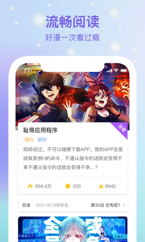 波罗派app下载旧版本安装包苹果