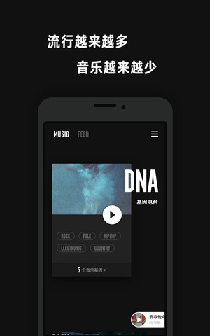 看见音乐