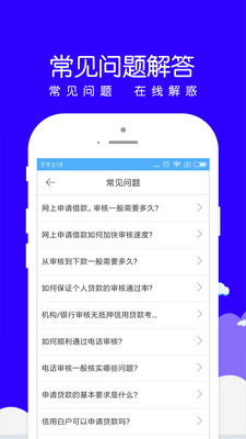 小赢易贷安卓版下载官网  v1.0.8图1