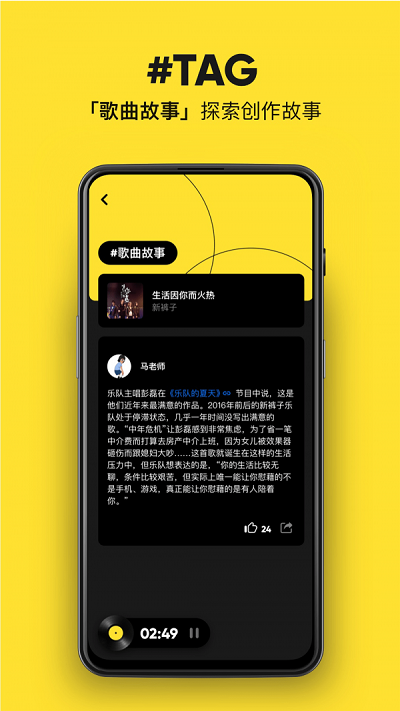 moo音乐ios破解版  v1.6.5.6图3