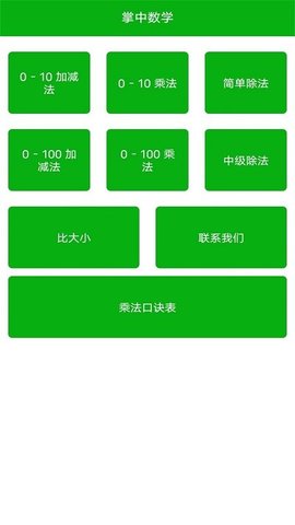 天气ai温度计  v1.0图3