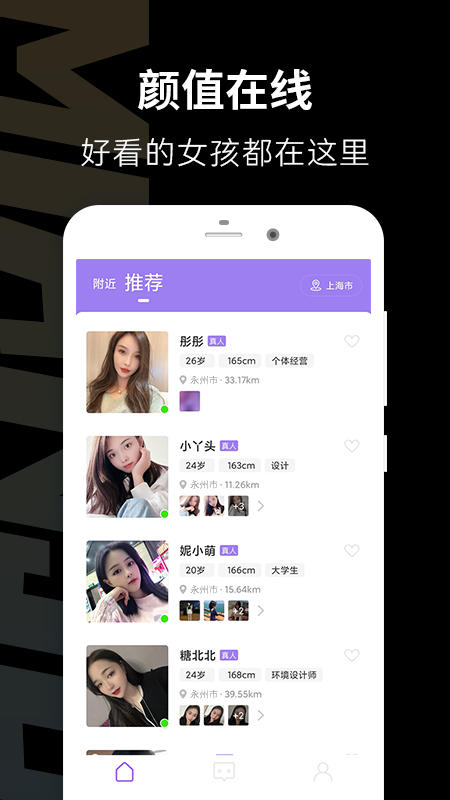 面具公馆手机版下载  v1.0.2图1