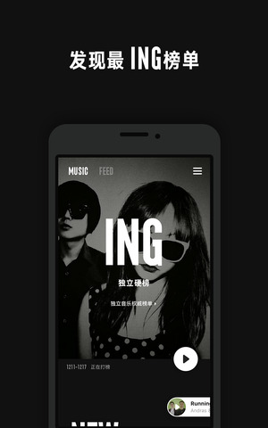 看见音乐  v3.1.3图2