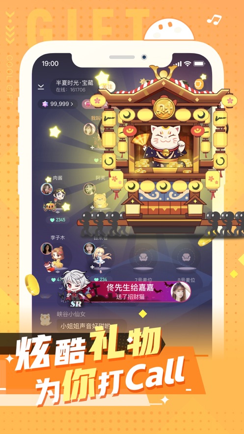 小次元免费版下载安卓最新版安装苹果软件  v1.0.0图1