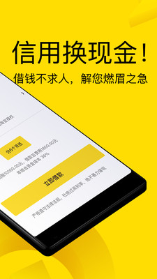 钻石塔手机版下载安装苹果  v3.5.3图2