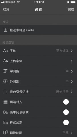 电脑版epub阅读器