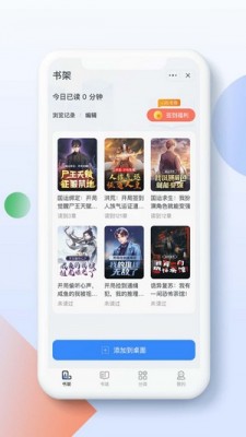 灵猫阅读下载