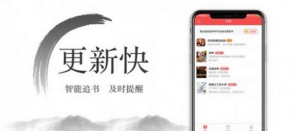 尽欢小说安卓版下载安装  v2.0.0图1