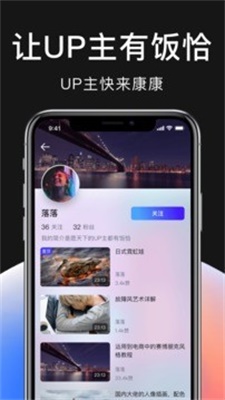 零号社区下载  v1.4.2图1