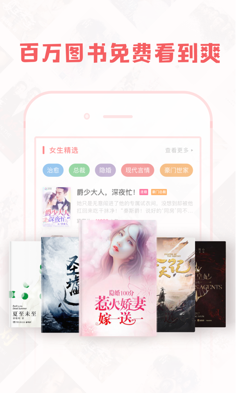 豆蔻小说烟迷离