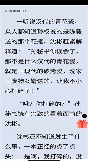 遇见书城安卓版下载官网安装