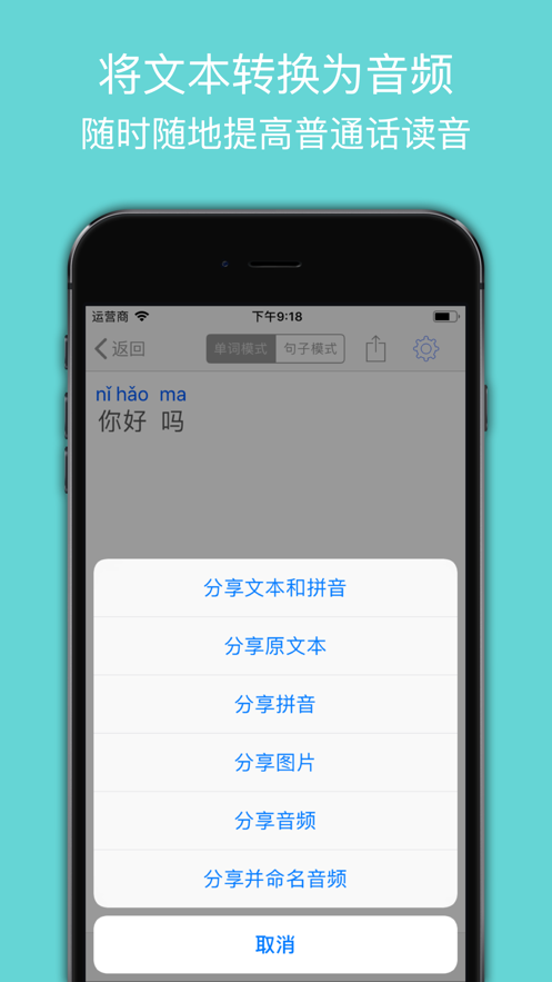中文笔顺