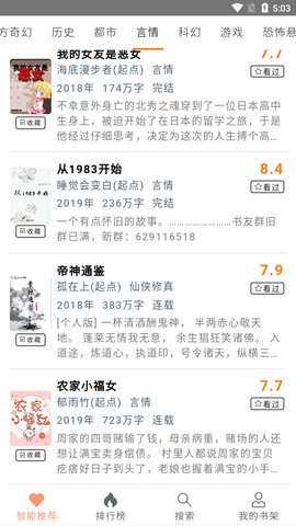 刀片小说安卓版下载安装最新版免费观看