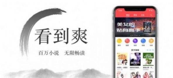 须尽欢小说在线观看