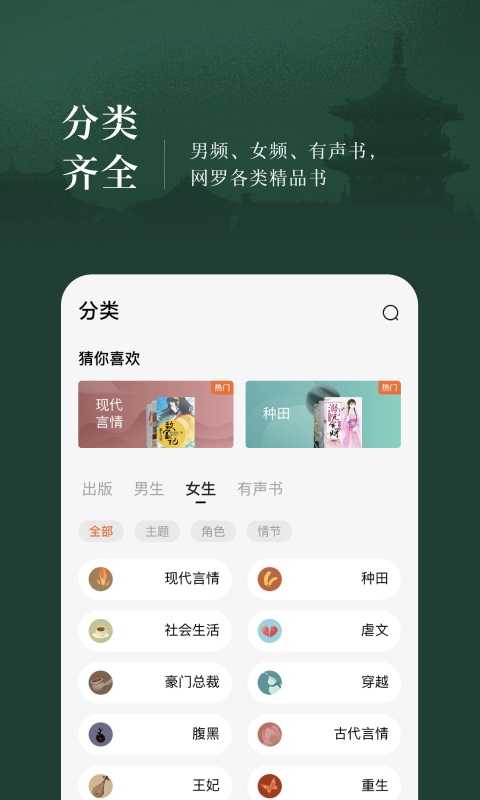 我来读小说网长生从猎户开始我来读