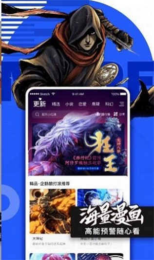 小鸟动漫手机版下载  v1.2.2图2