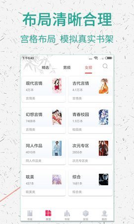 光阴之外txt棉花糖小说在线阅读全文