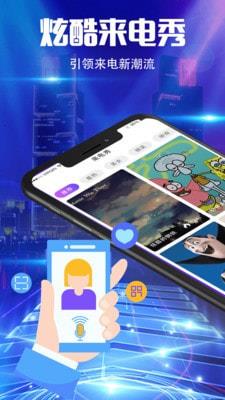 魔音彩铃手机版下载官网安卓安装最新版  v3.0.1图1