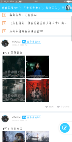 哥特动漫王国官方程序版在线观看