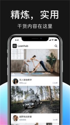 零号社区下载