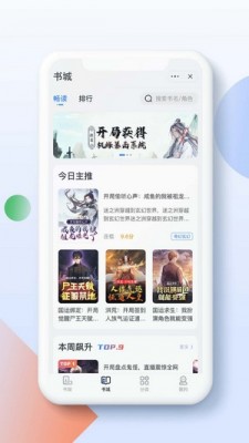 灵猫阅读下载  v1.0.0图1