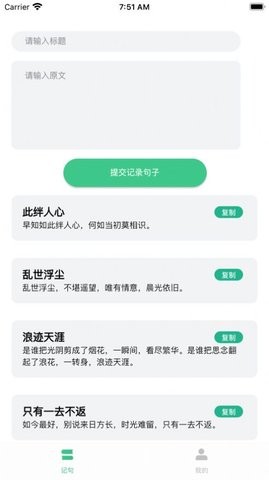 大结局小说安卓版下载  v1.0.1图1