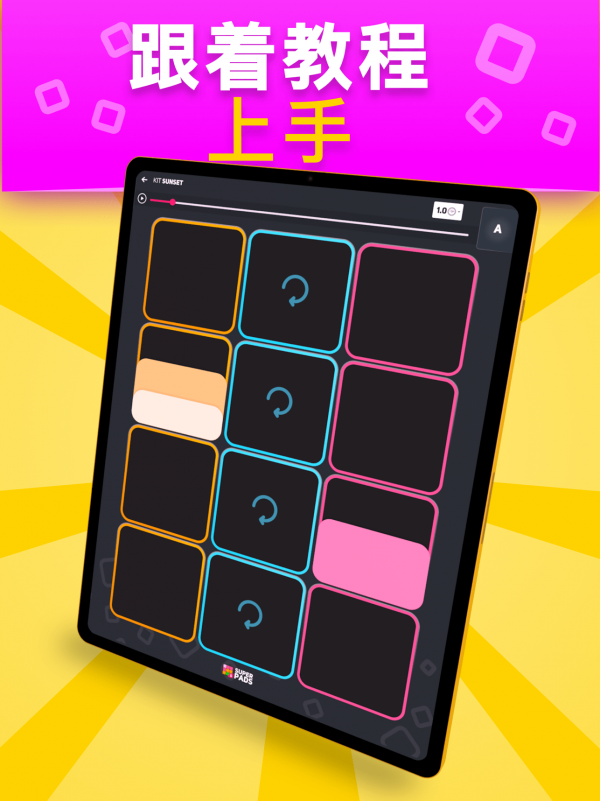 音乐魔器最新版本下载苹果  v4.2.0图3