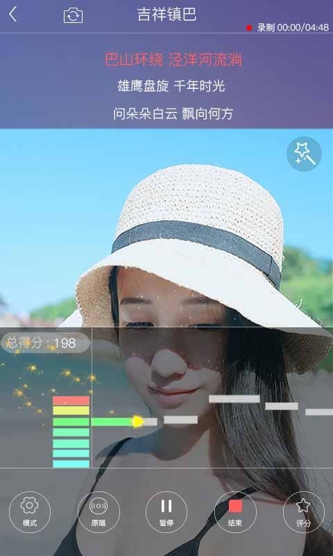 趣唱app官网下载