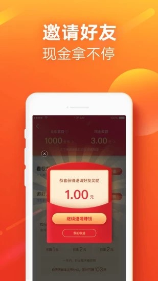 快手极速版安卓版下载旧版