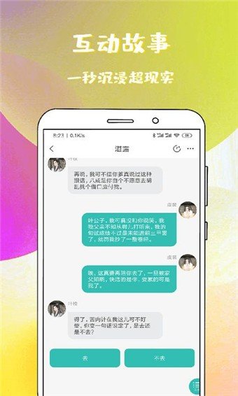 稀饭小说免费版在线阅读全文  v1.1.1.1图1