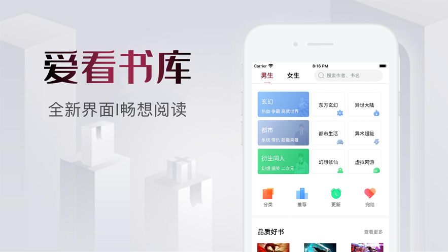 爱看书库最新版  v1.0.0图1