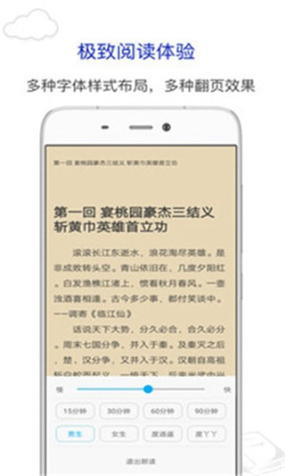 烧书阁纹龙  v1.0.0图2