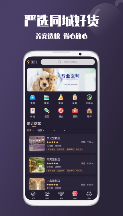 憨憨2024  v1.0.0图1