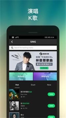 joox官网  v5.6.5图3